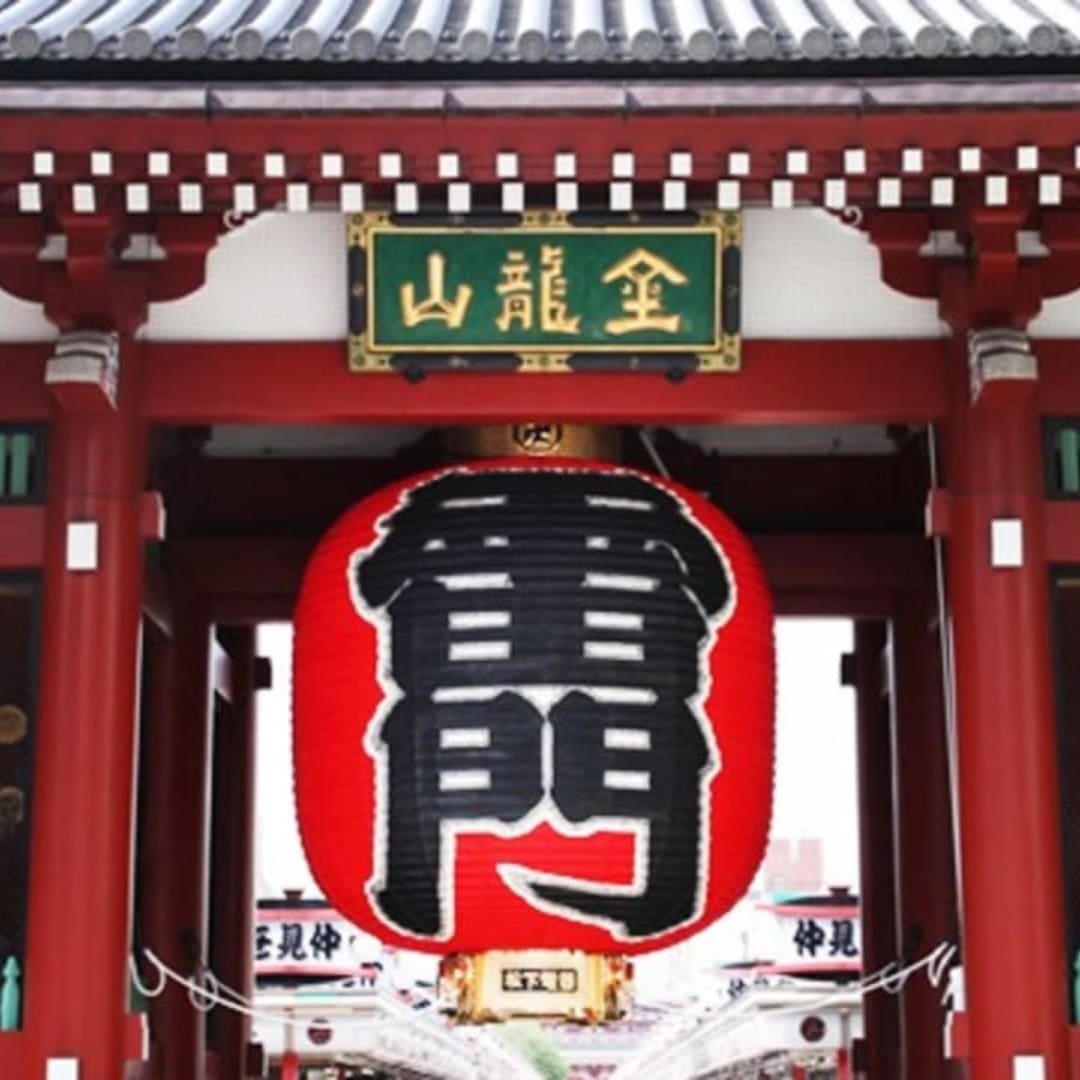 Kaminarimon - View 1