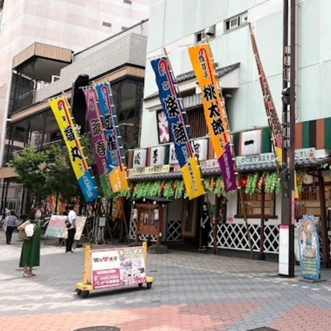 Asakusa Toyokan - View 1