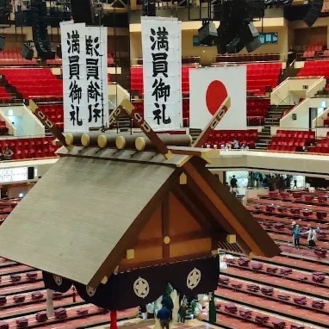 Ryogoku Kokugikan National Sumo Arena - View 1