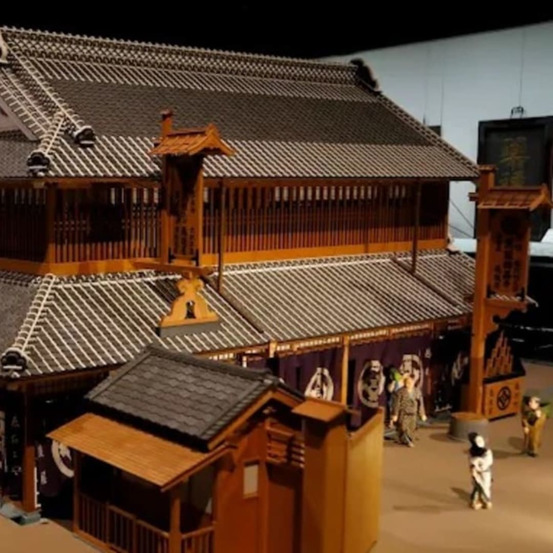 Edo-Tokyo Museum - View 1