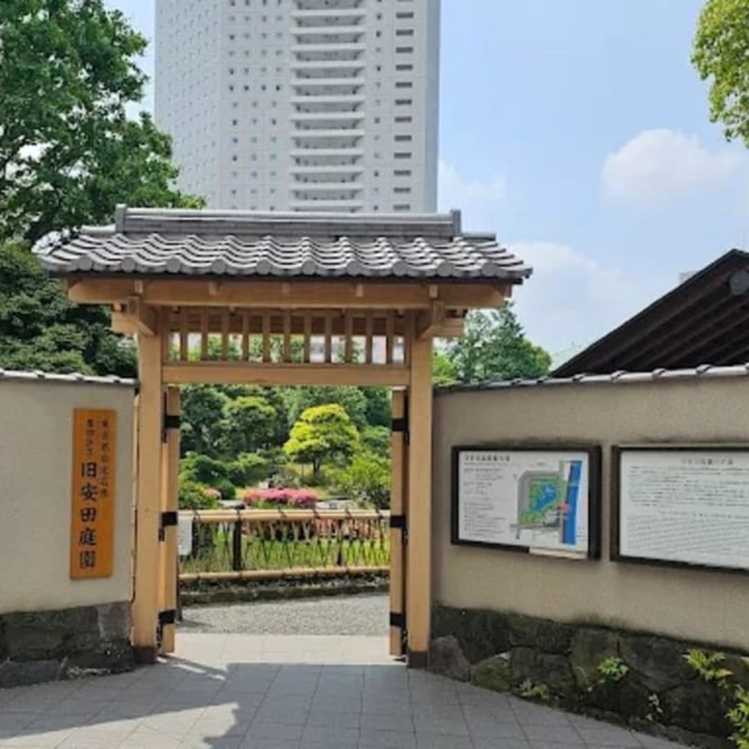 Former Yasuda Garden - View 1