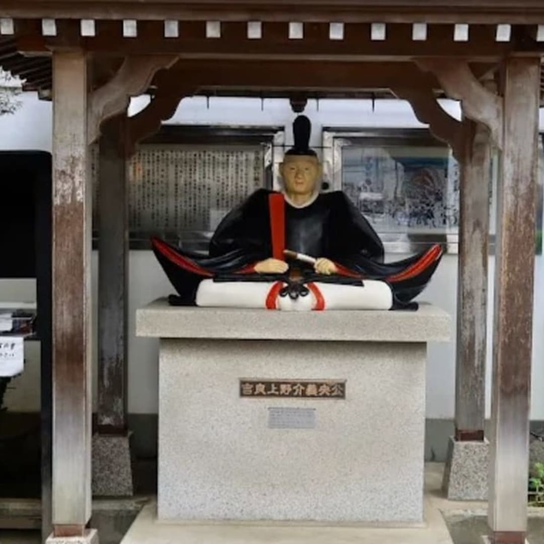 Honjo Matsuzakacho Park - View 2