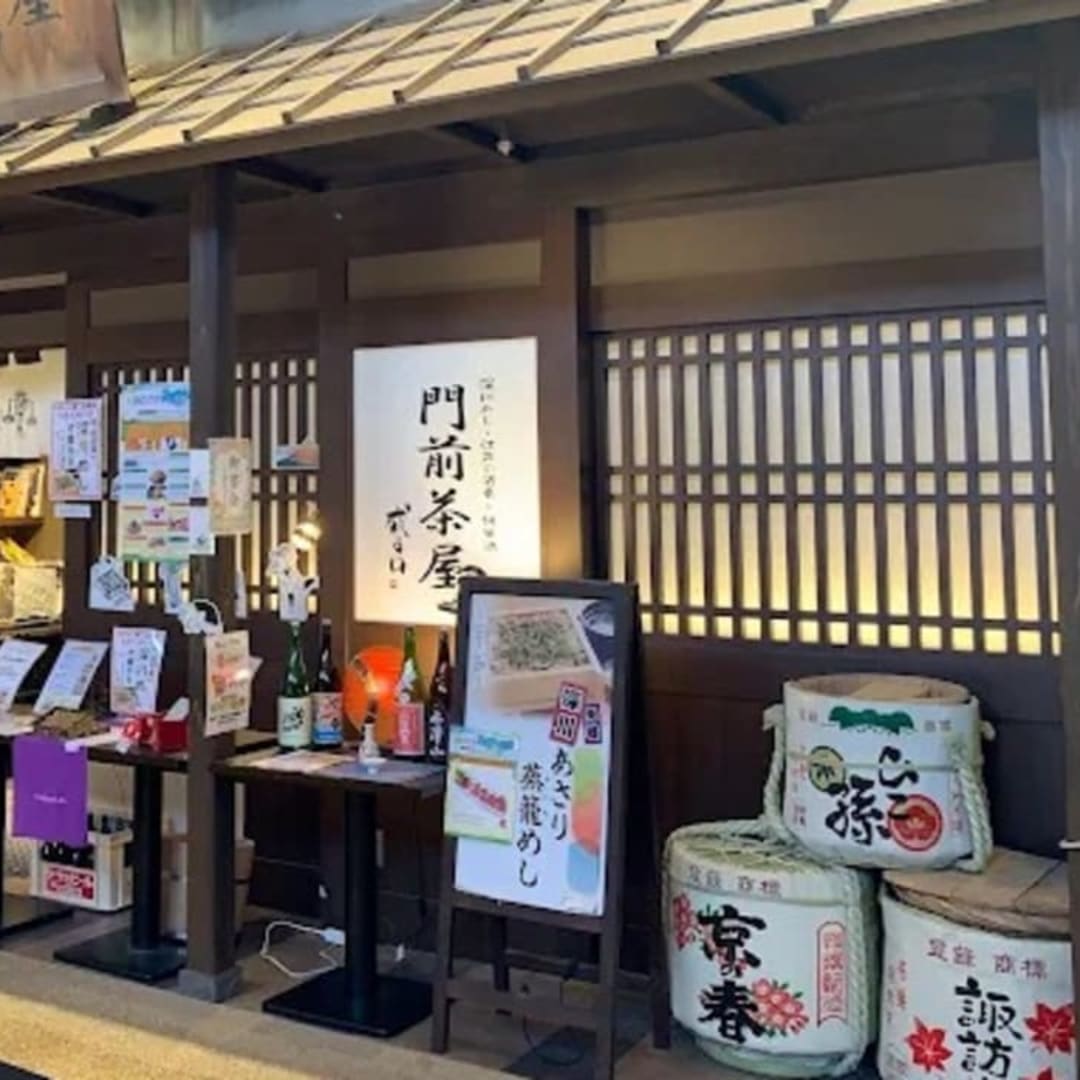 Ryōgoku Edo NOREN - View 1