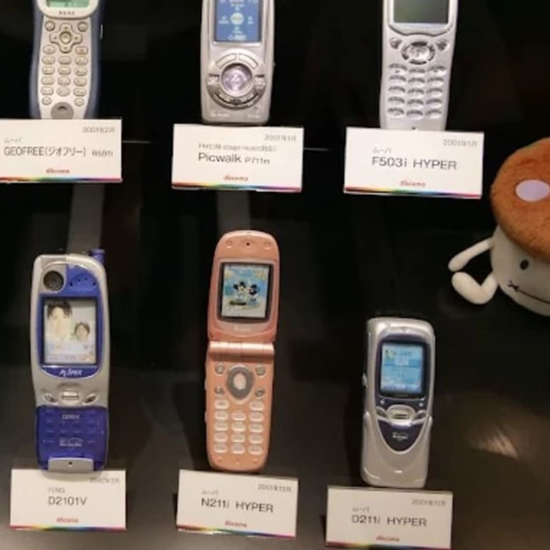 NTT Docomo History Square - View 1