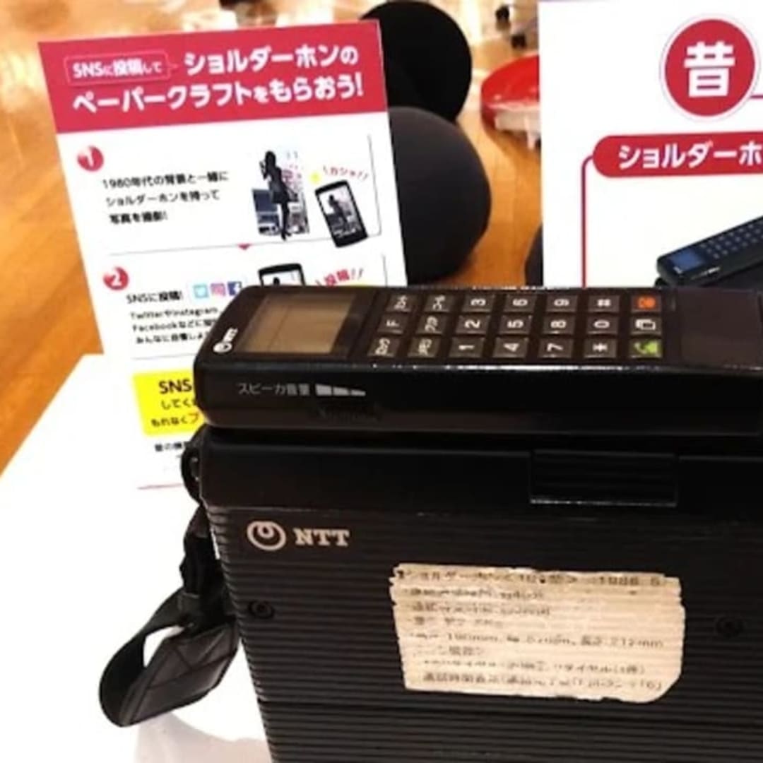 NTT Docomo History Square - View 2