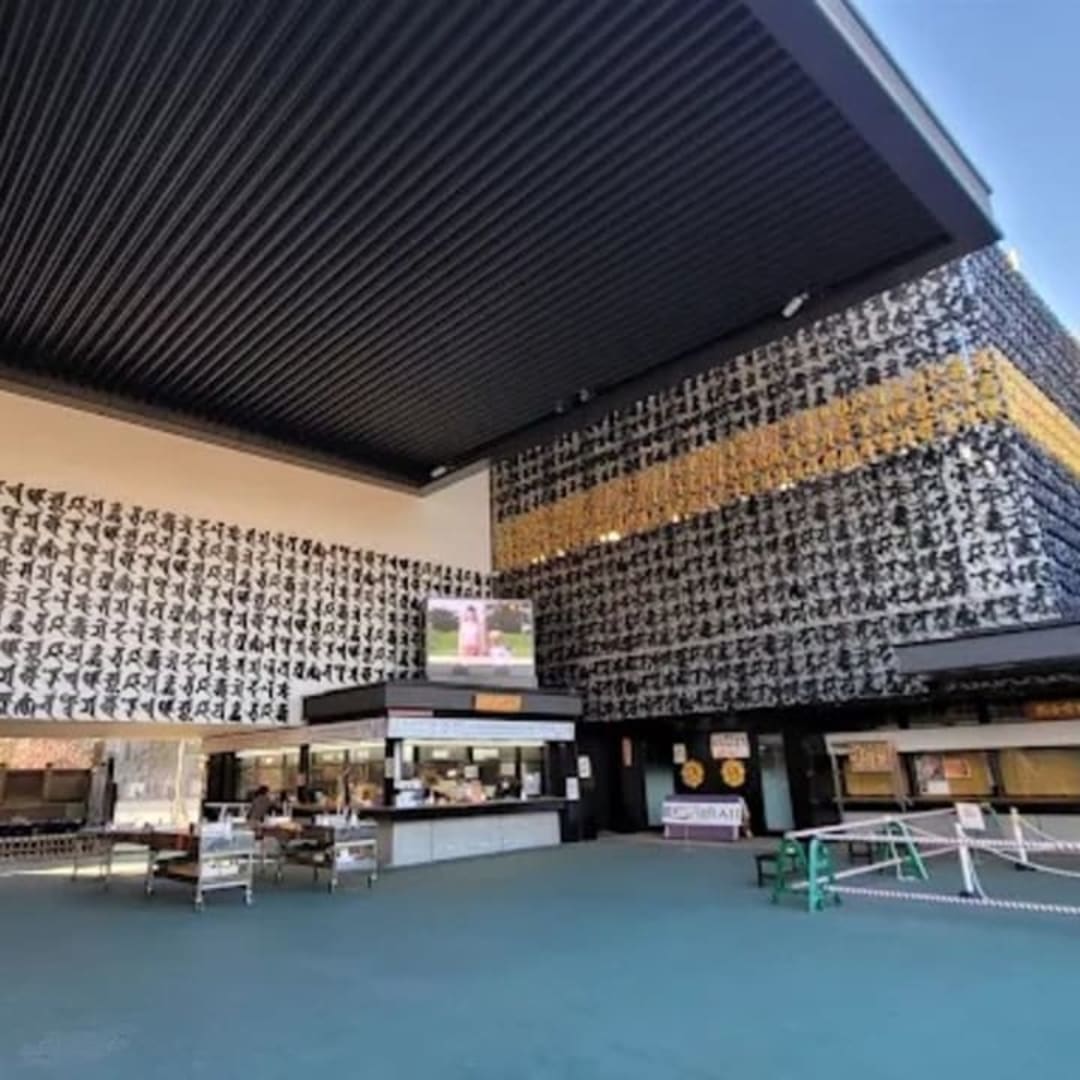 Fukagawa Fudou-dō (Naritasan Tokyo branch temple) - View 3