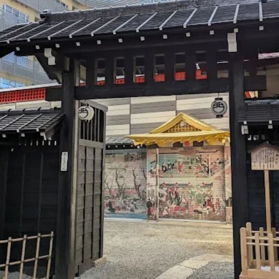 Yoshiwara Shrine - View 3