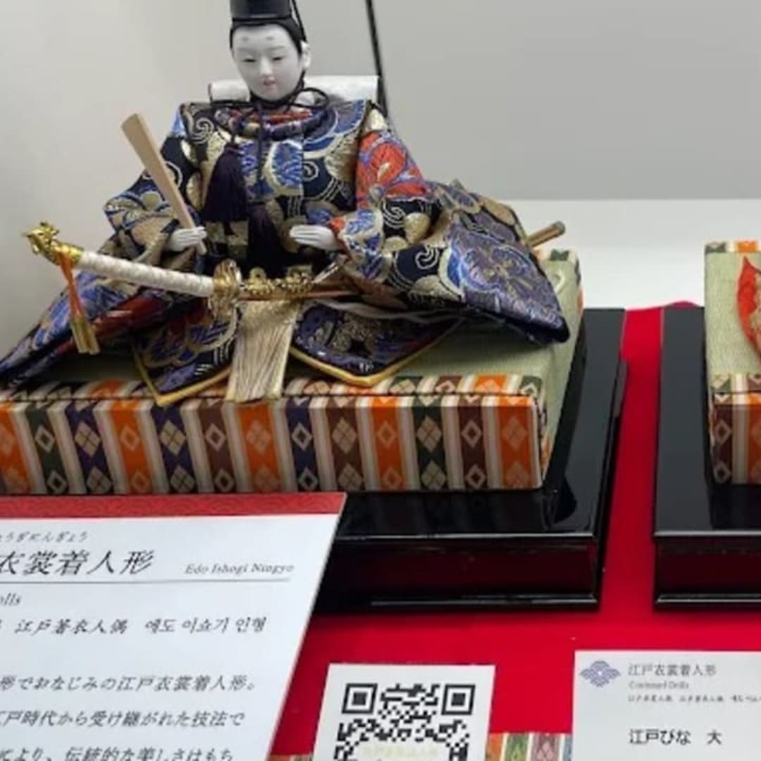 Edo Taitō Traditional Crafts Museum - View 2