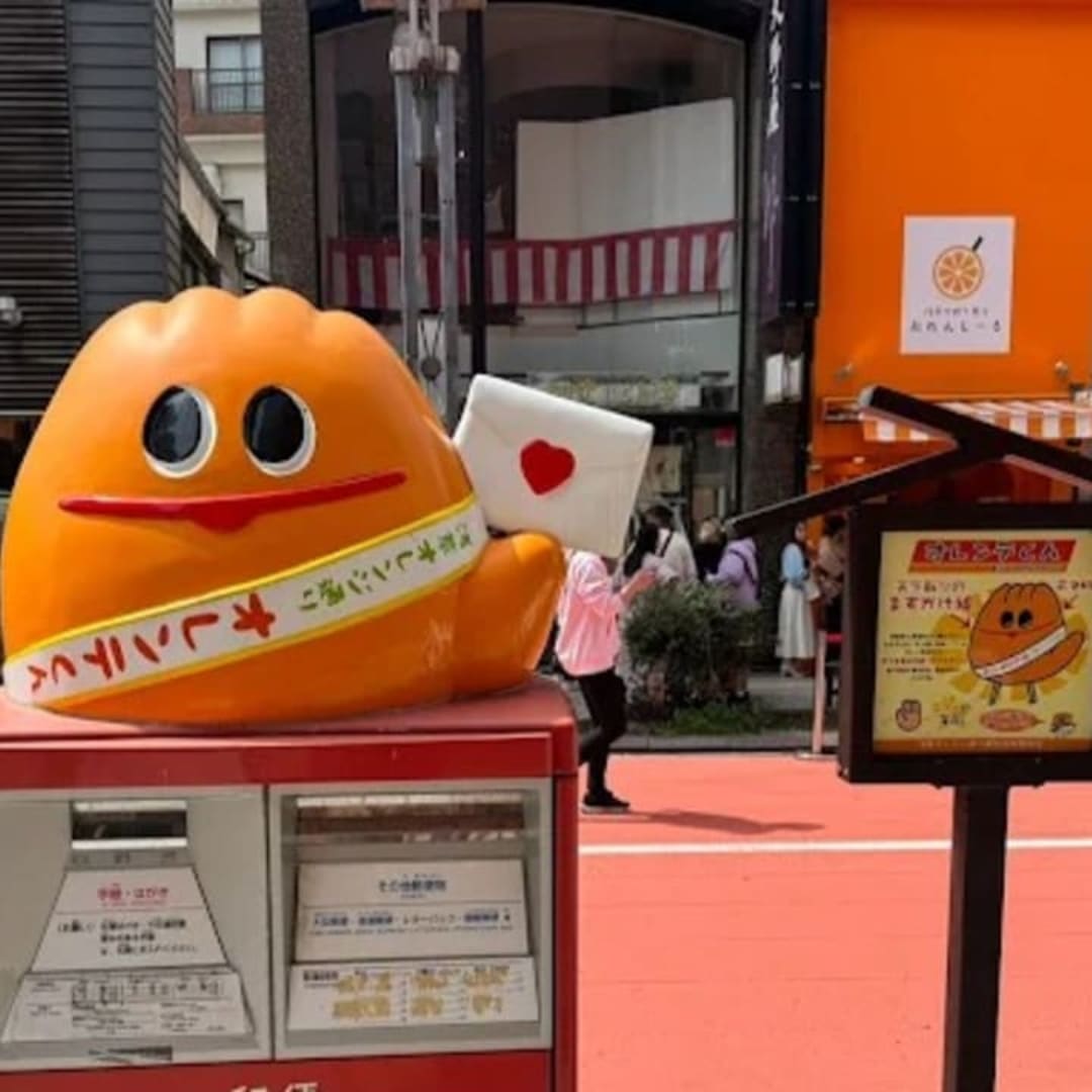 Stars Plaza - View 1