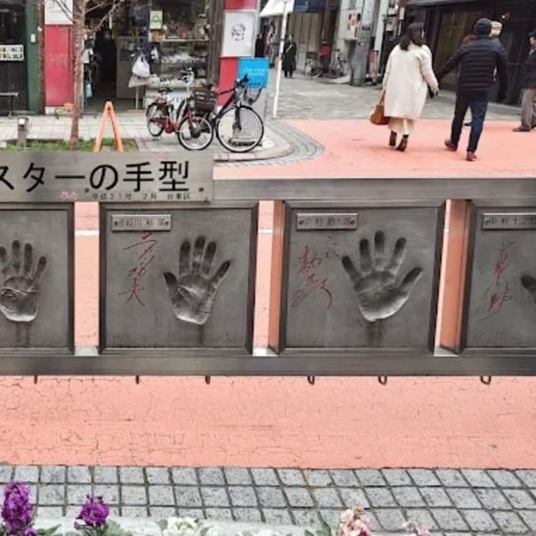 Stars Plaza - View 2