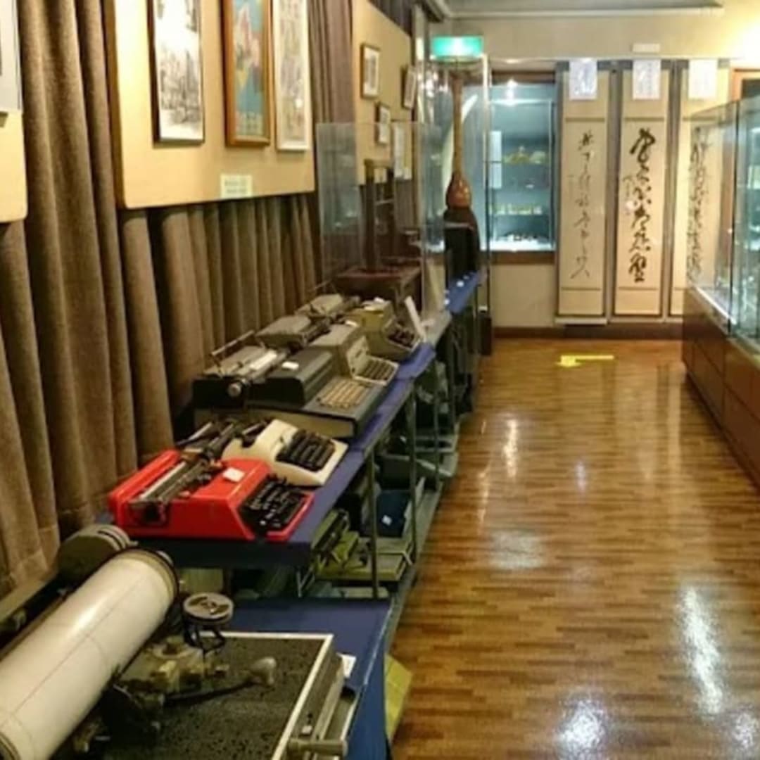 日本文具資料館 - View 3