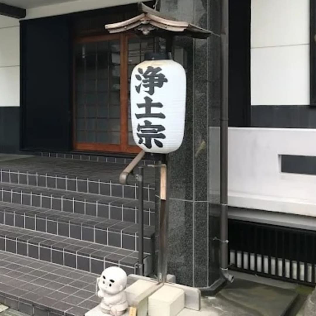 Ryokoin - View 3