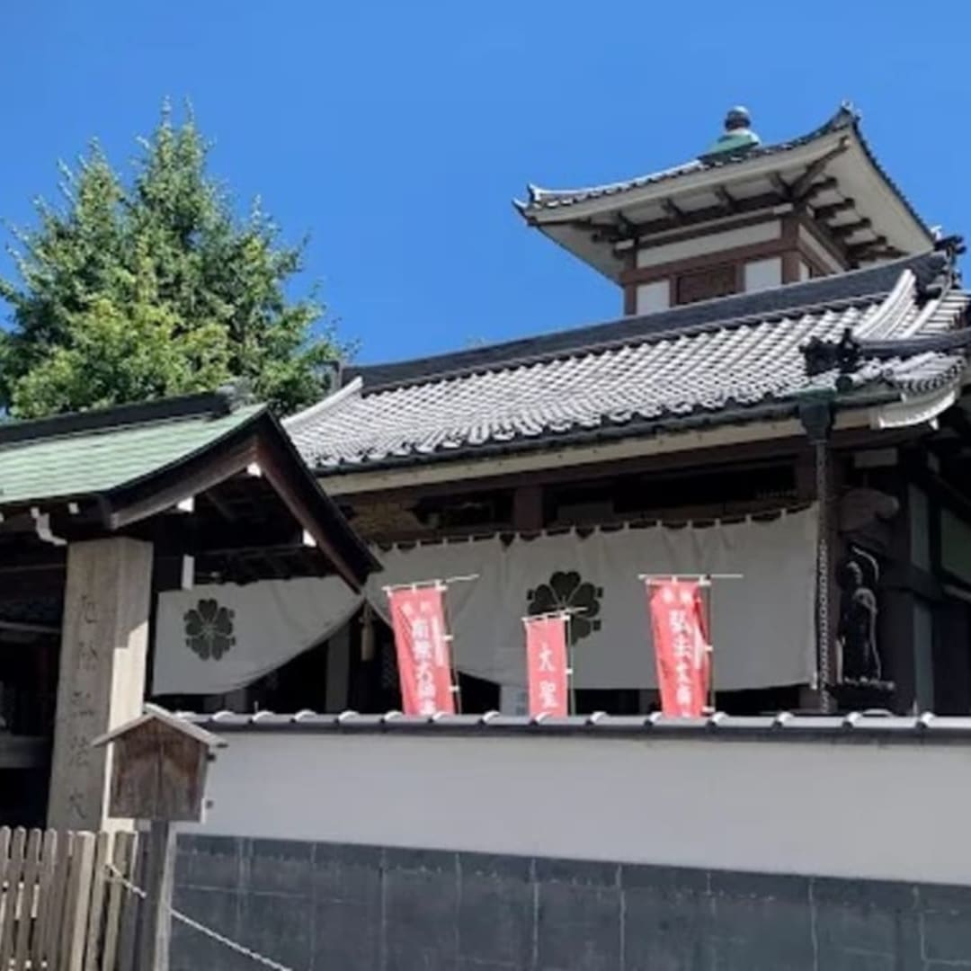 Daieisan Kongojinin Eitai Temple - View 1