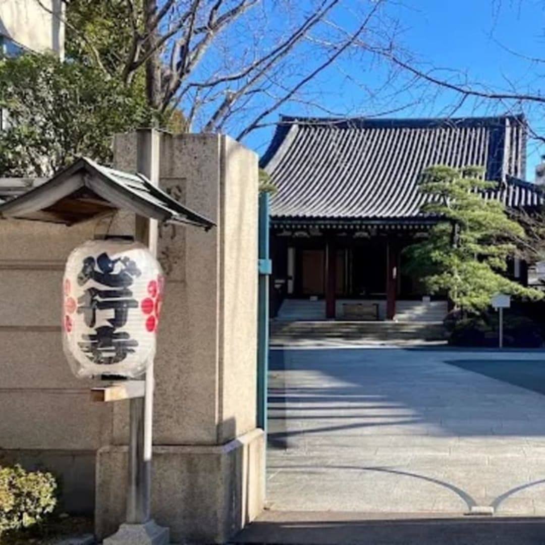 Shingyō-ji - View 2