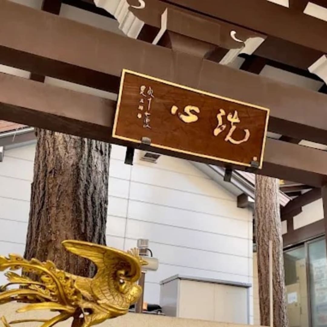 Torikoe Shrine - View 1