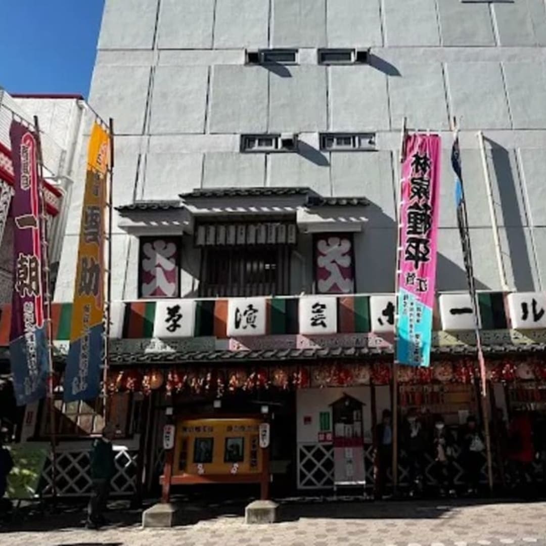 Asakusa Engei Hall - View 2