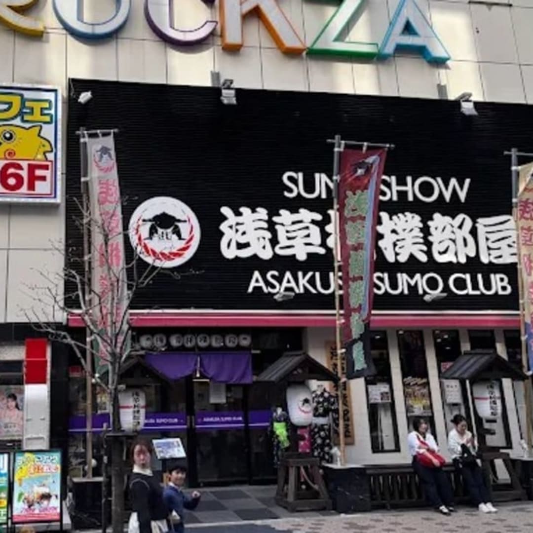 Asakusa Rockza - View 1