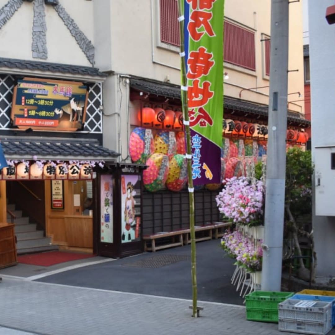 Asakusa Mokubakan - View 3