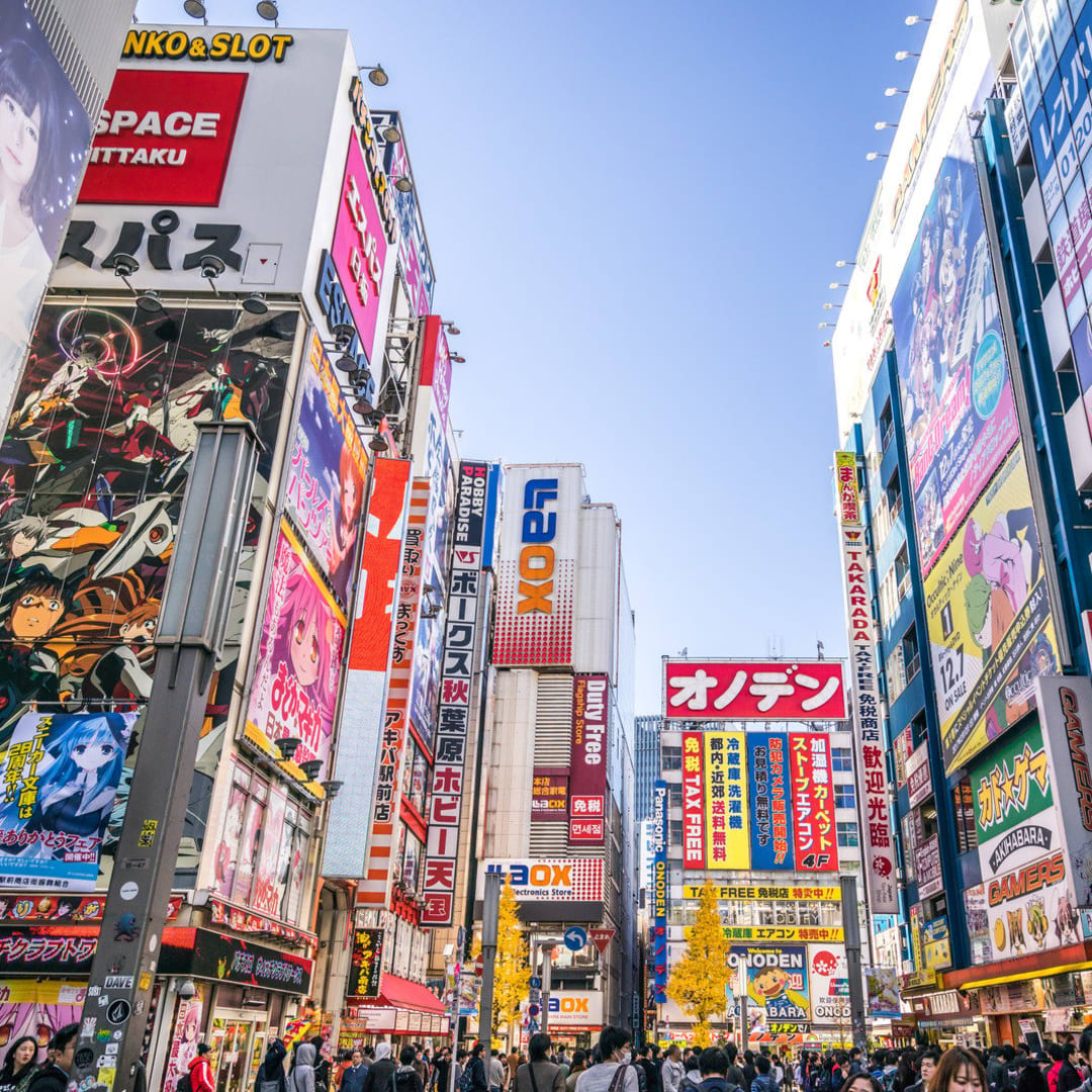 后乐园・秋叶原