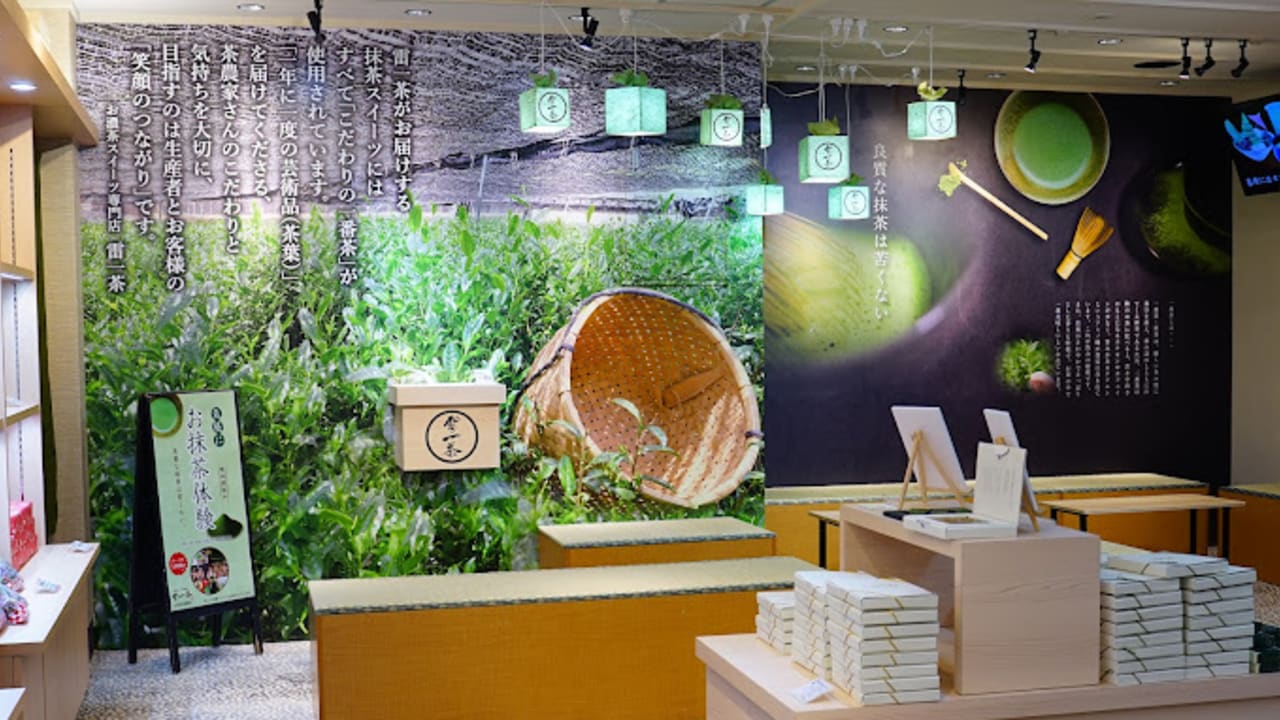 Kaminari Issa Denboin Street Branch - View 1