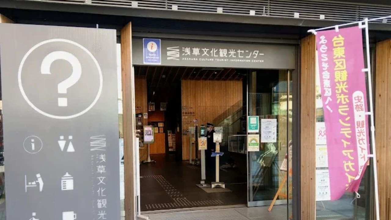 Asakusa Culture Tourist Information Center - View 2