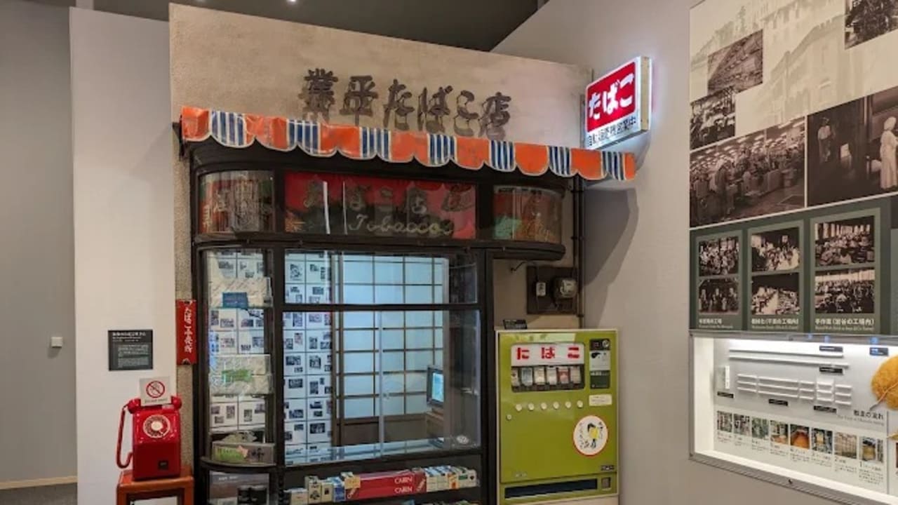 Tobacco & Salt Museum - View 1