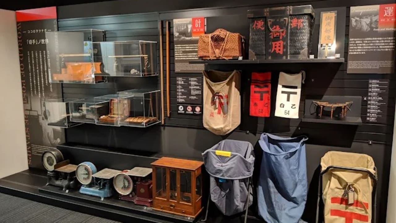 Postal Museum Japan - View 3