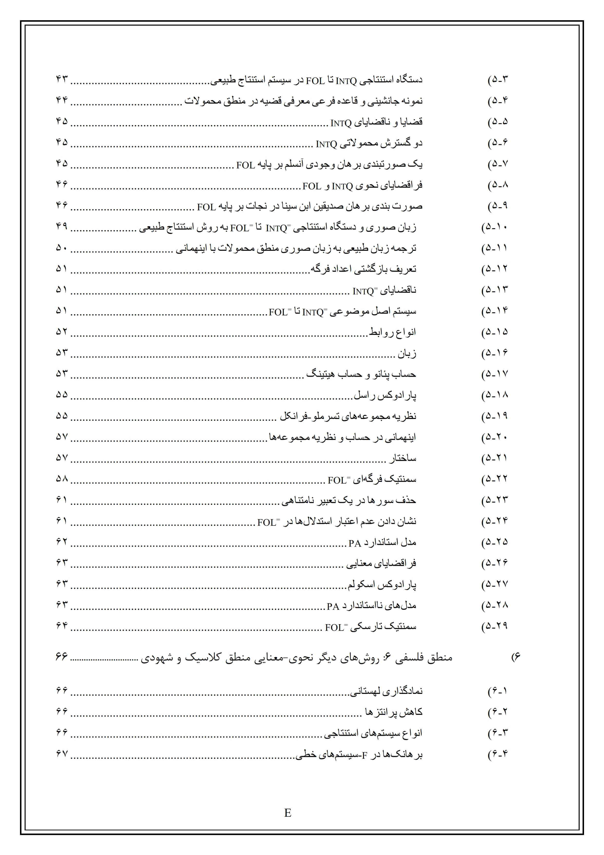 کارخانه تامین کنندگان بطری چسب الکل چین - بطری چسب الکلی سفارشی