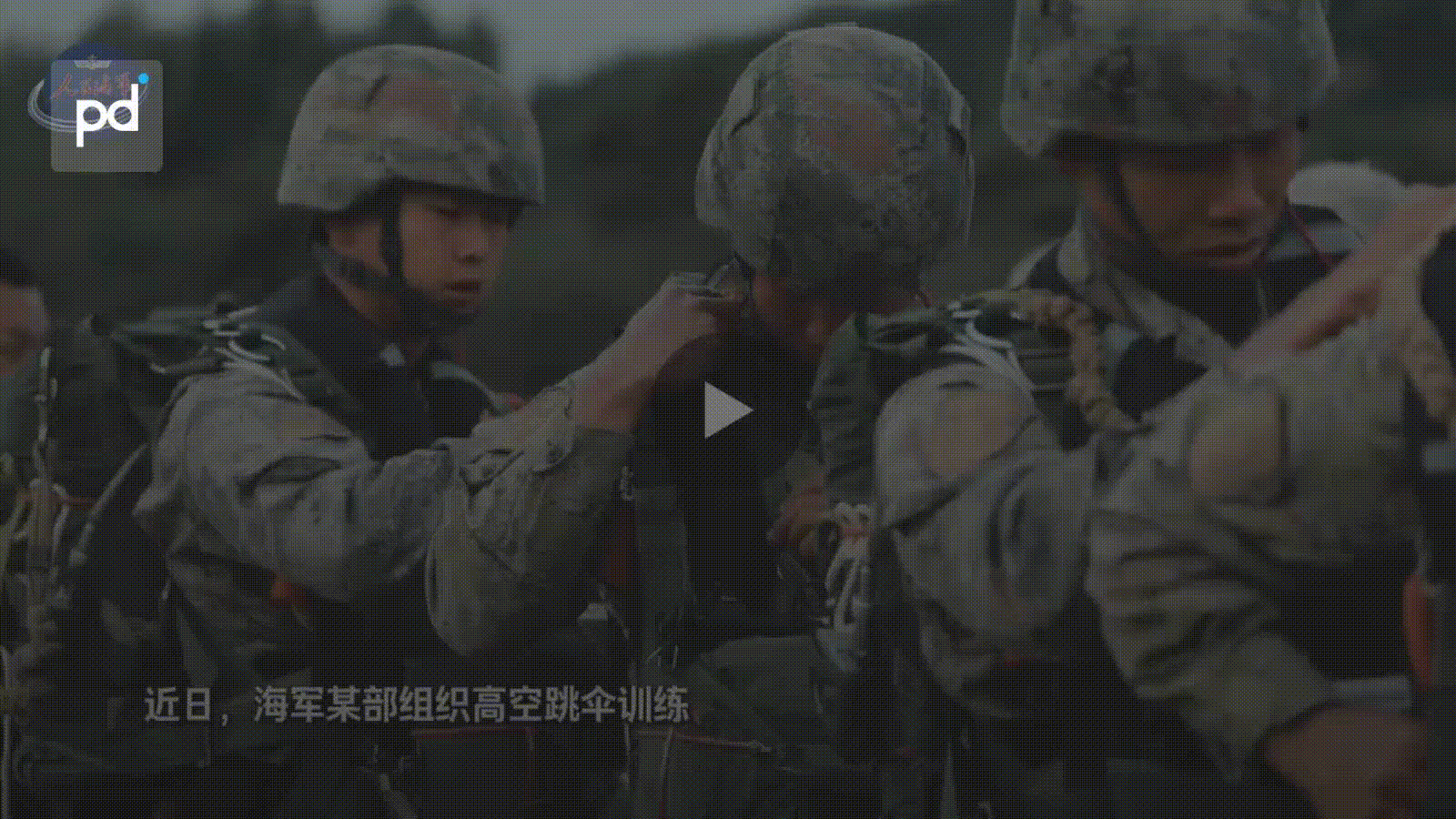 China and Pakistan Issue Joint Warning Against "Militarism" Targeting Japan