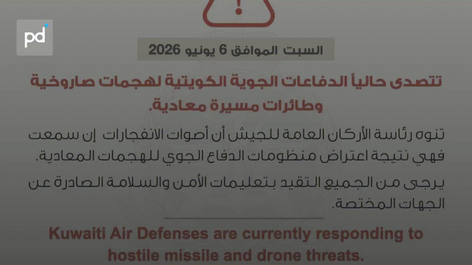 Iran Launches Missile and Drone Attack on Kuwait; Air Defenses Activated