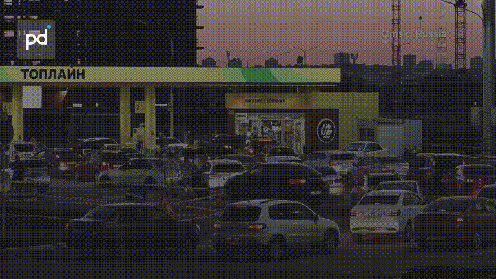 Ukraine Drones Strike Russia's Largest Oil Refinery in Omsk, Fuel Queues Spread