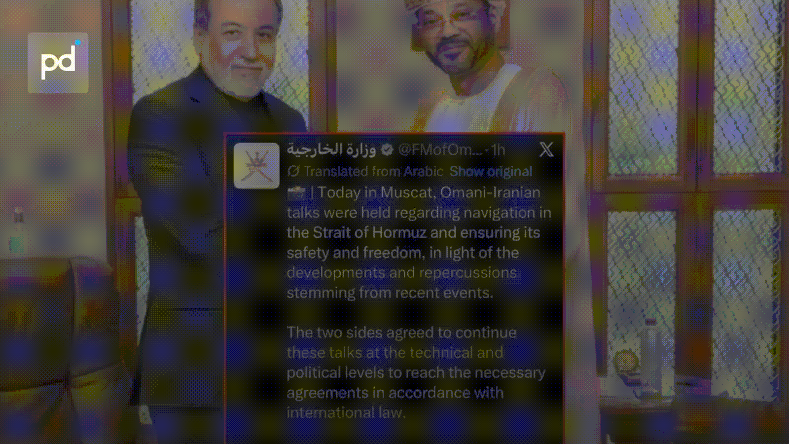 Oman Talks on Hormuz End With No Deal, Only Pledge to Keep Talking