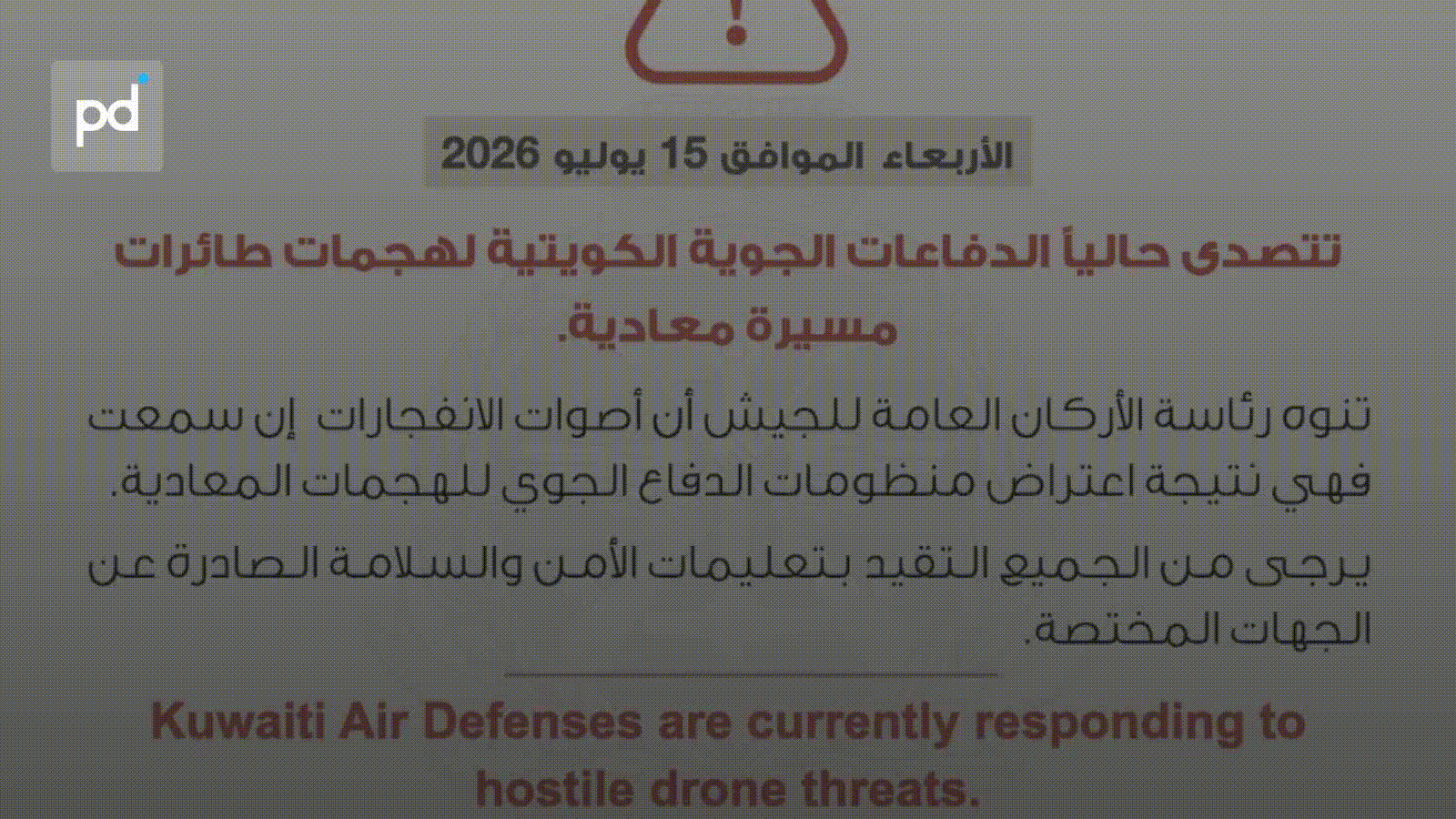 Kuwait Air Defenses Activated Against Incoming Drone Swarm