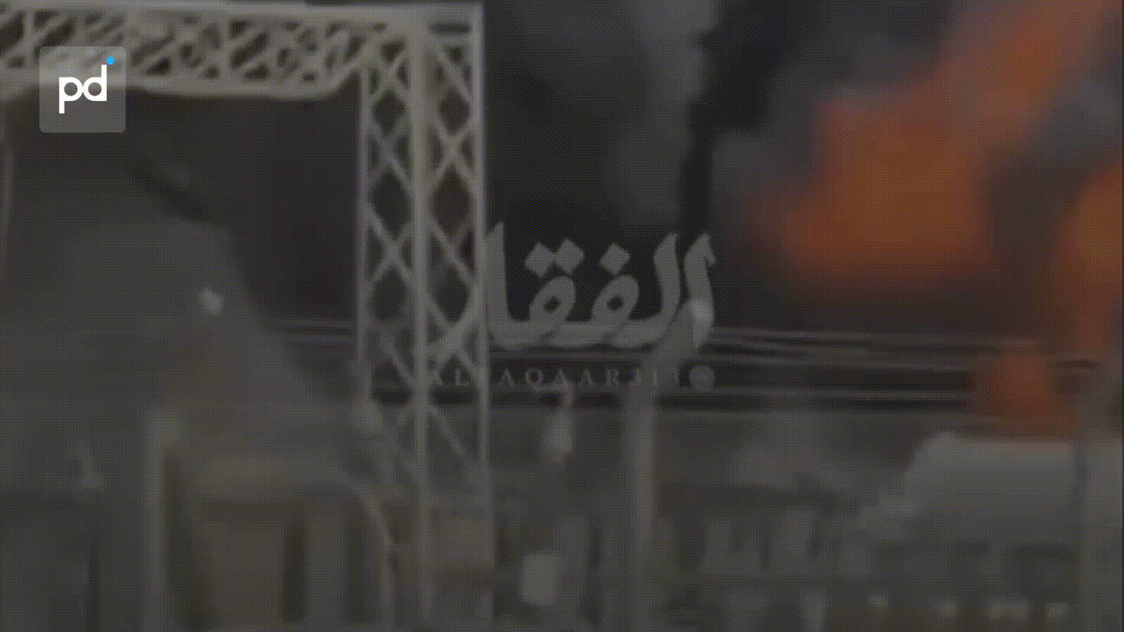 Massive Fire Erupts at Kuwaiti Power Station After Iranian Strike