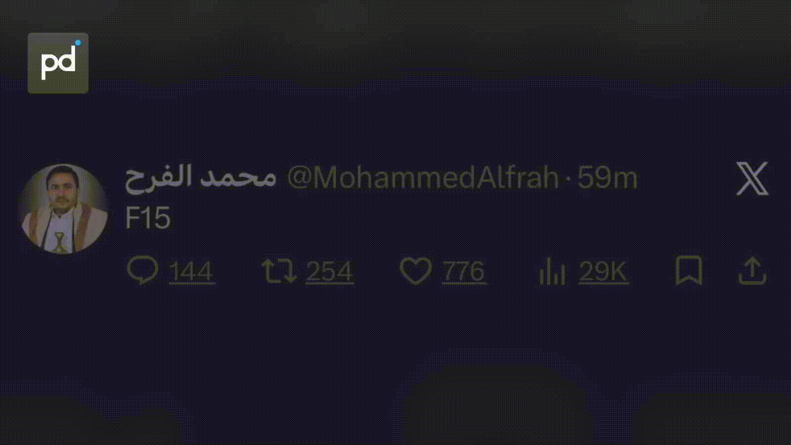 Houthi Official's Cryptic "F15" Post Fuels Saudi Jet Shootdown Speculation