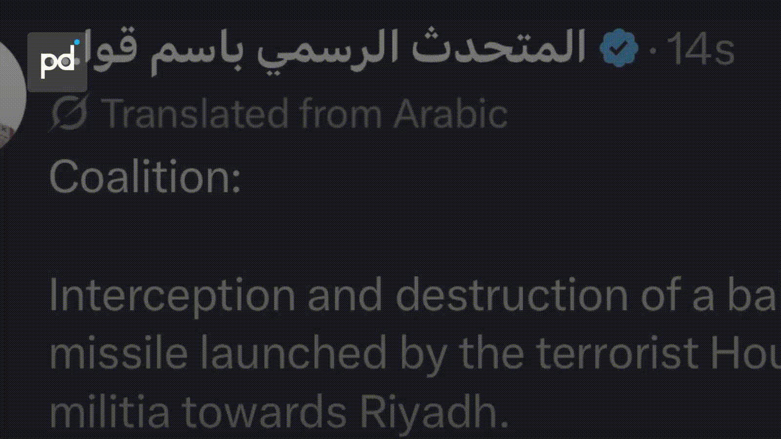 Saudi Coalition Intercepts Houthi Ballistic Missile Targeting Riyadh