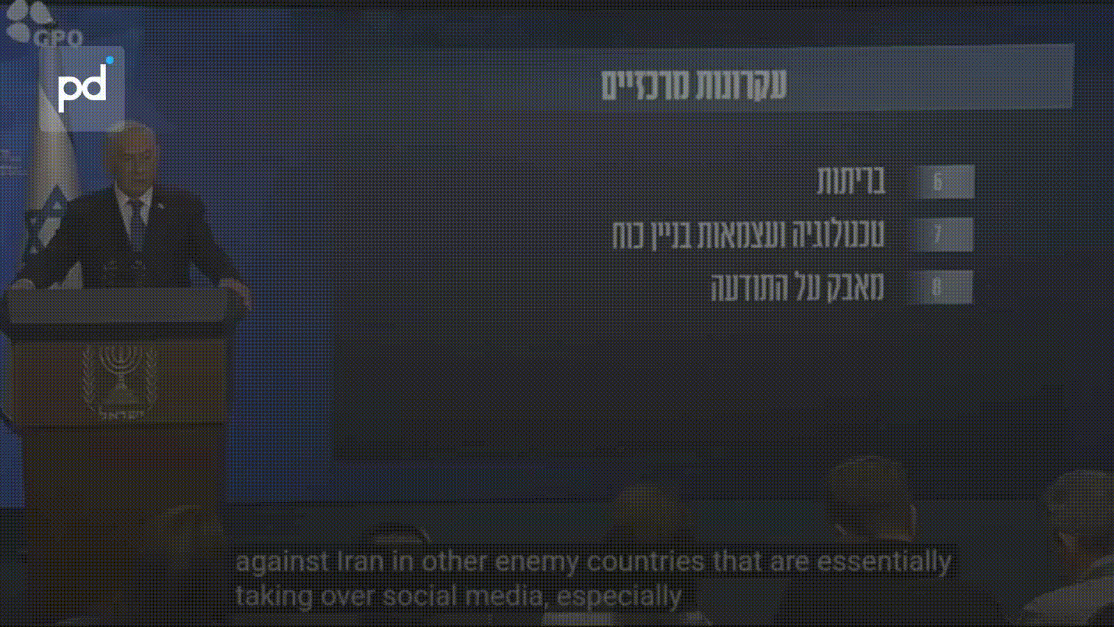 Netanyahu: Israeli Strike on Yandex Hub Halted Russian Anti-Israel Ops
