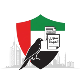 Legal Translation Icon