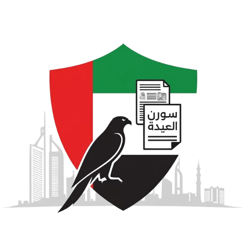 Legal Advisor in Dubai: Comprehensive Paper & Regulatory Support