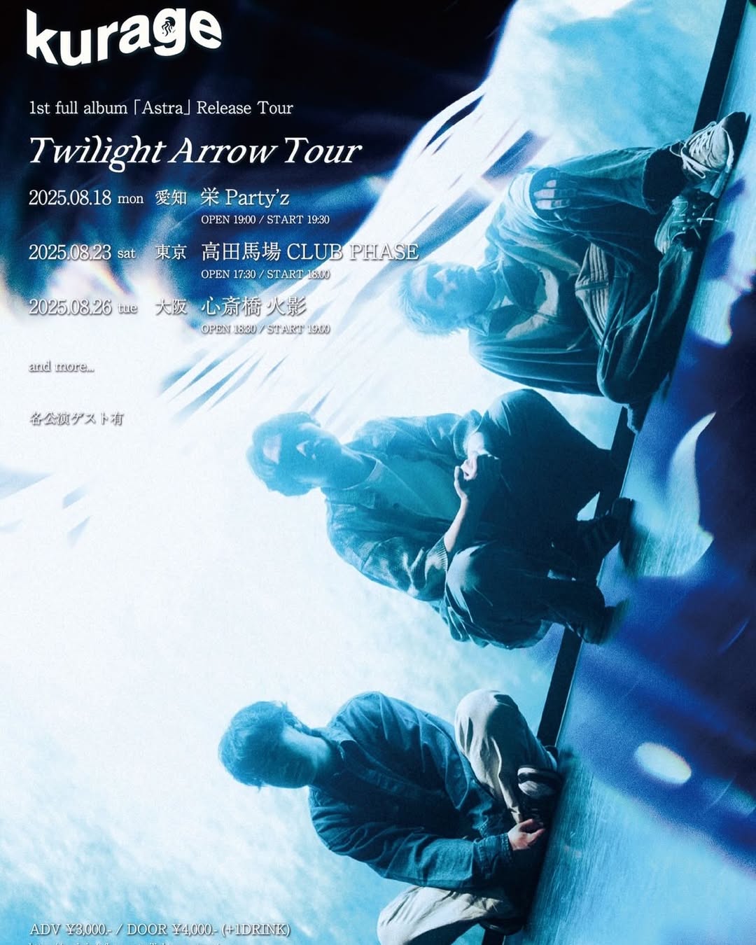 Preview image of kurage 1st full album 「Astra」 Release Tour