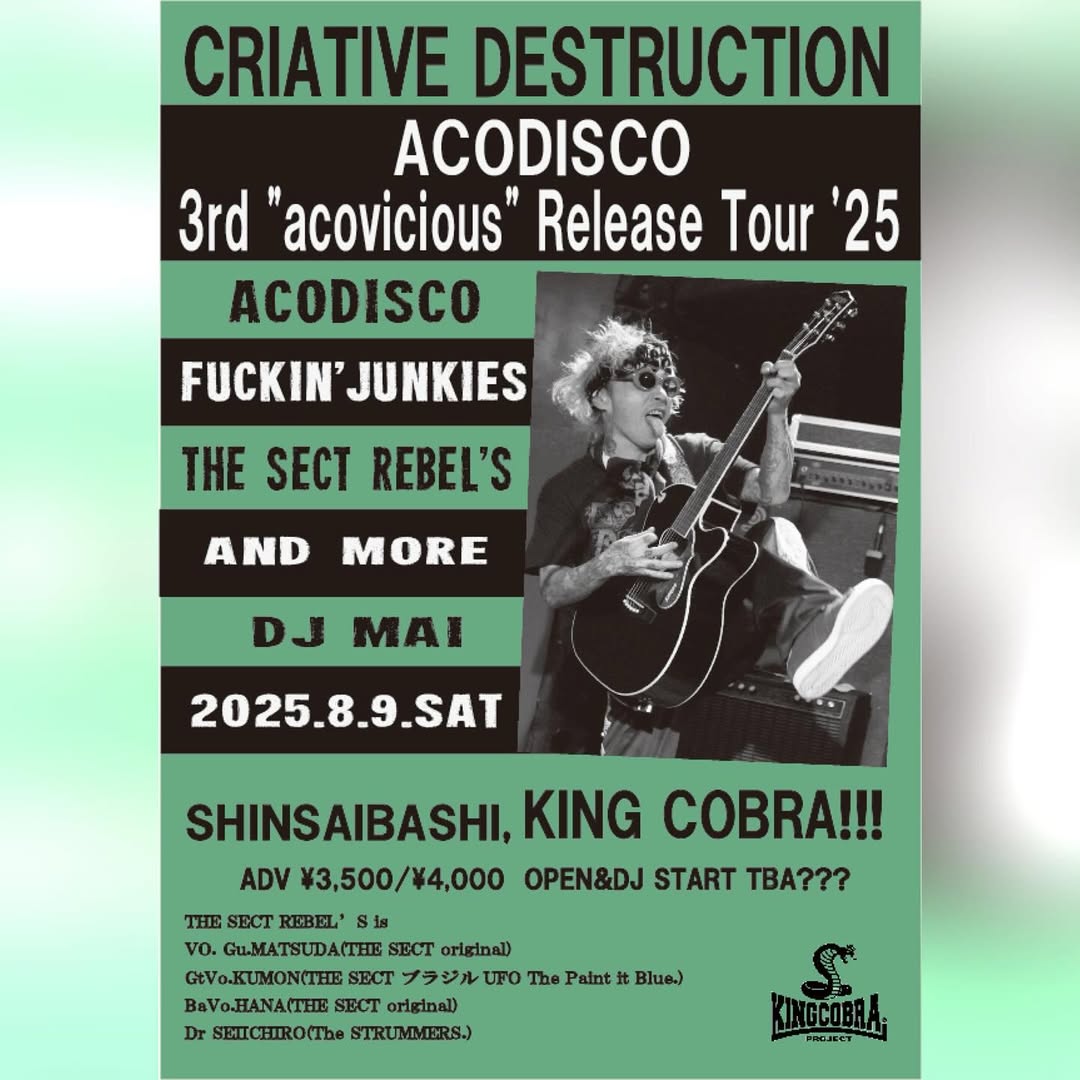 Preview image of 〜3rd 'acovicious' Release Tour '25〜