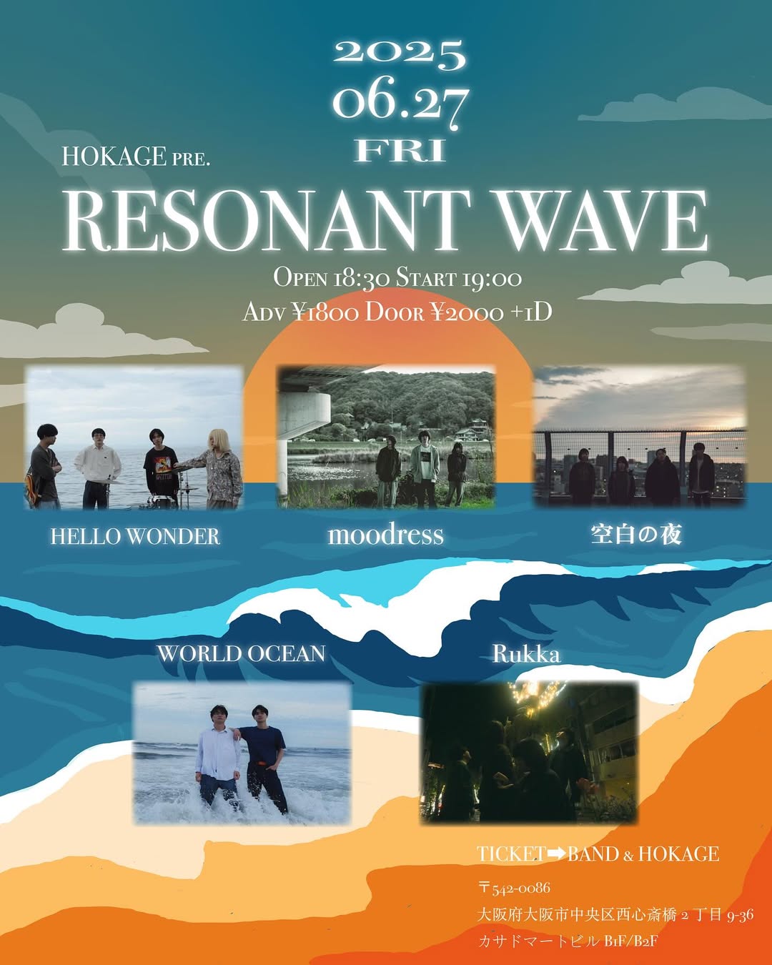 Preview image of 【RESONANT WAVE】