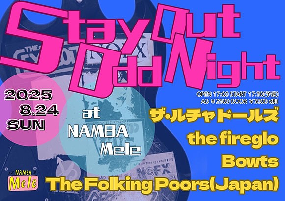 Preview image of 「STAY OUT ODD NIGHT」