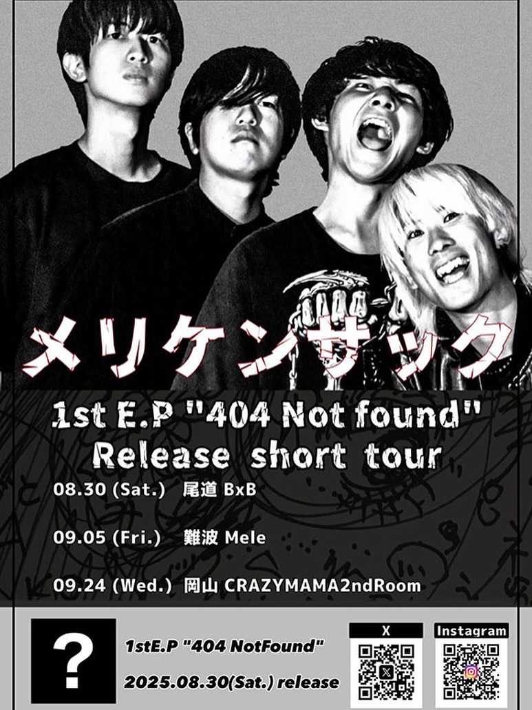 Preview image of 「メリケンサック 1st E.P “404 Not Found” release short tour」