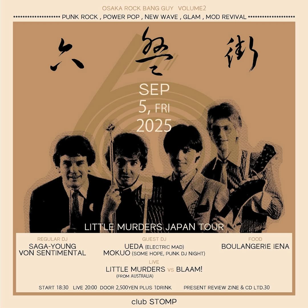 Preview image of 【六盤街 VOL.2】