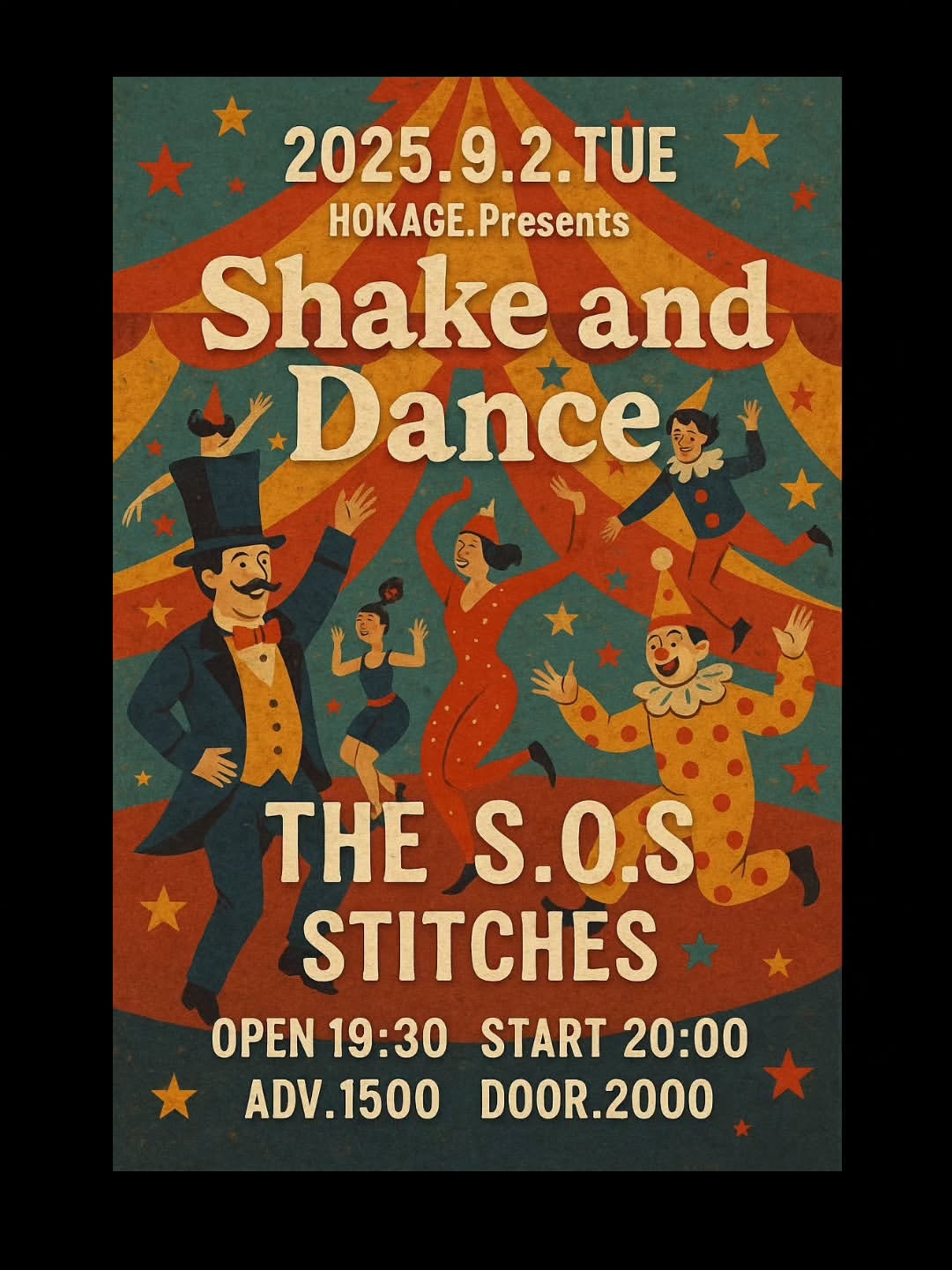 Preview image of ソス&STITCHESの豪華ツーマン