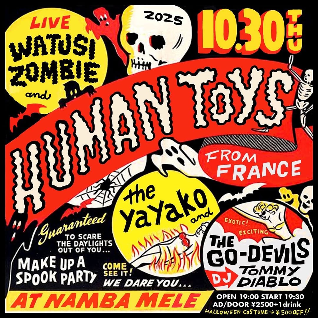 Preview image of 'Human Toys JAPAN TOUR 2025'
