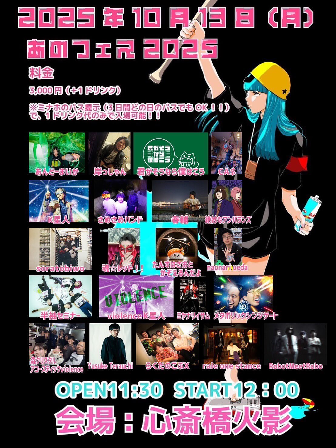 Preview image of らくだのこぶX