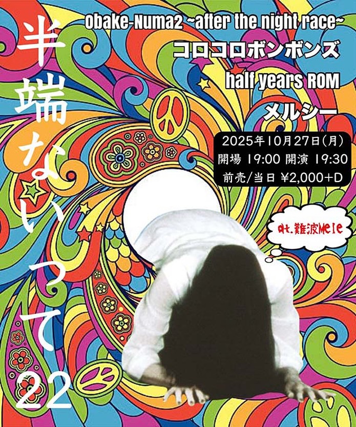 Preview image of '半端ないって vol.22'