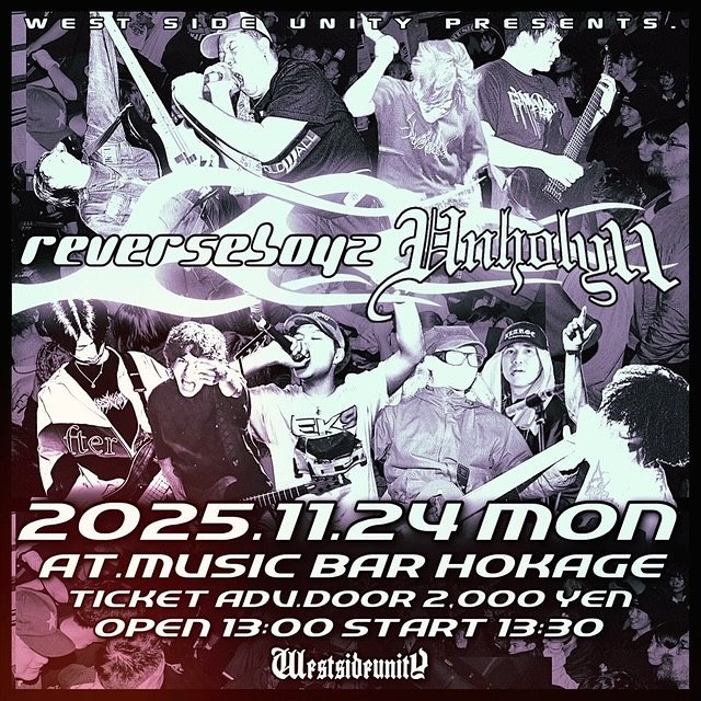 Preview image of 【HARDCORE MATINEE 2man SHOW💥】